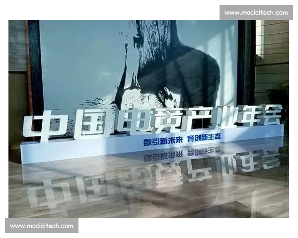 以电竞赛事发展规划为引领推动产业生态升级与城市品牌建设新格局