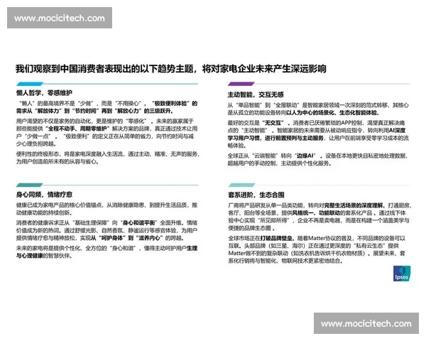围绕电竞赛事曝光率提升策略与品牌价值塑造的新路径探索及行业影响